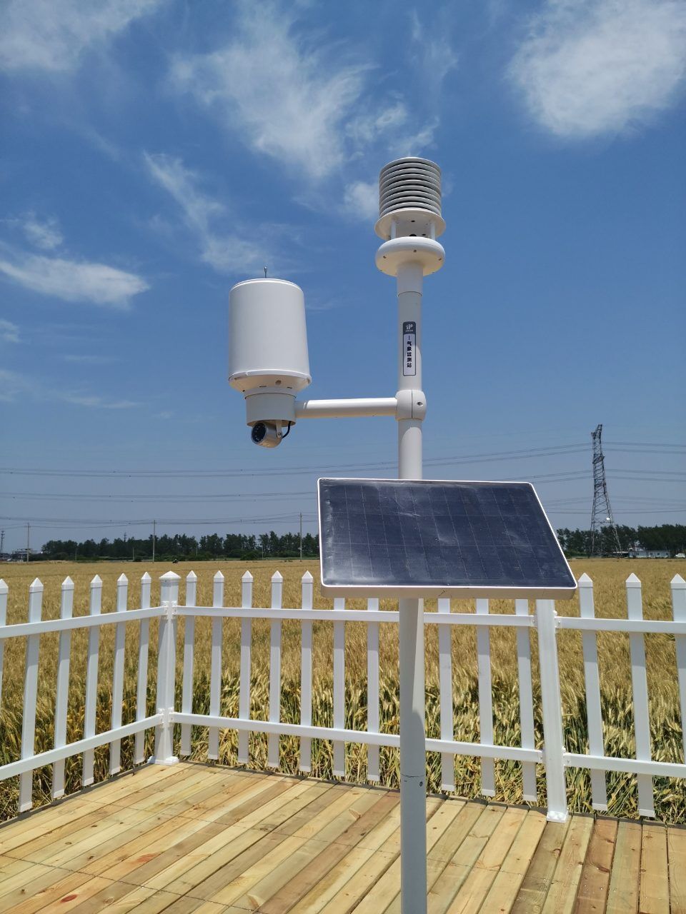 Remote Wireless Weather Station