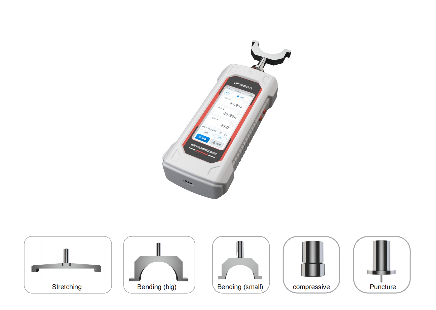 Plant Culm-Strength Meter