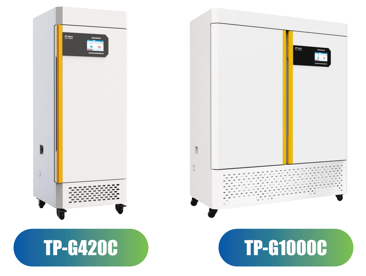 Intelligent Lighting Incubator