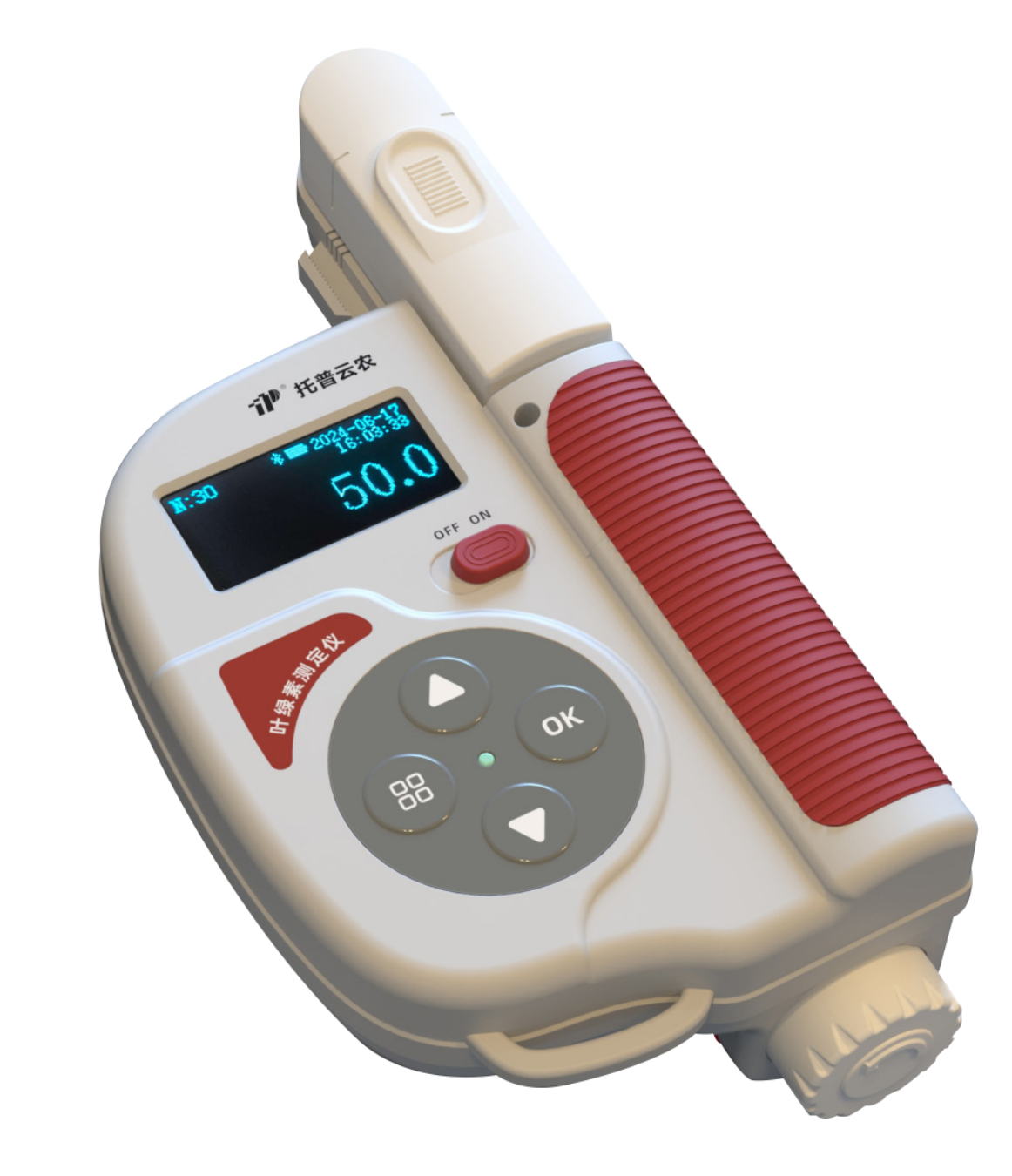 Handheld Chlorophyll Analyzer
