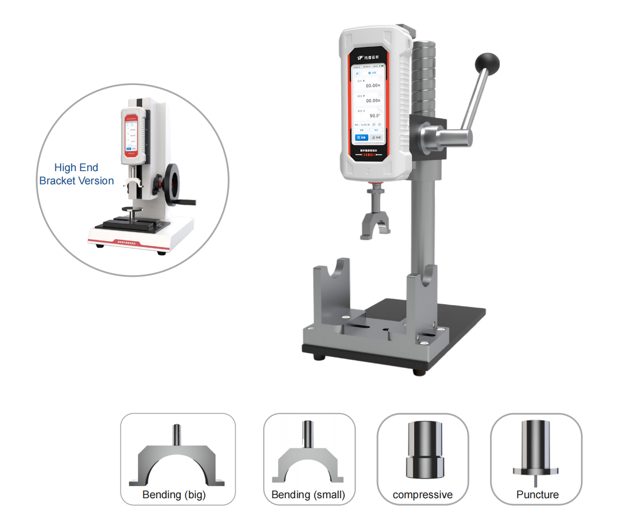 Stem Stength Tester