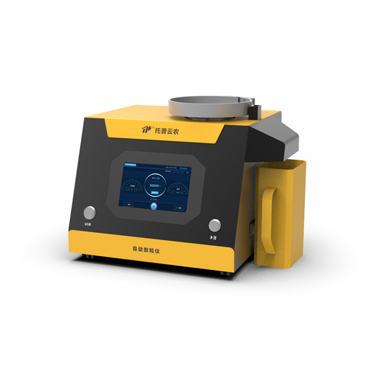 Seed Testing Machine Seed Laboratory Instruments & Seed Testing Equipment Manufacturer | TOP ...