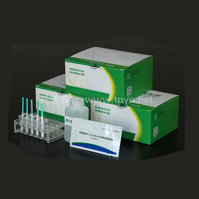 Bt Cry1Ab/1Ac Genetically Modified Organism Rapid Test Strip
