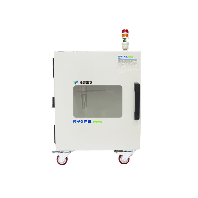 HY-1600T /1800T Seed X-Ray Machine