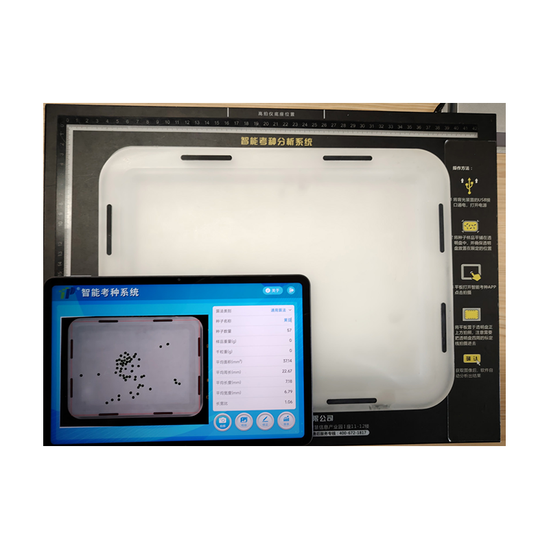 TPKZ-2 Intelligent Examination Analysis System