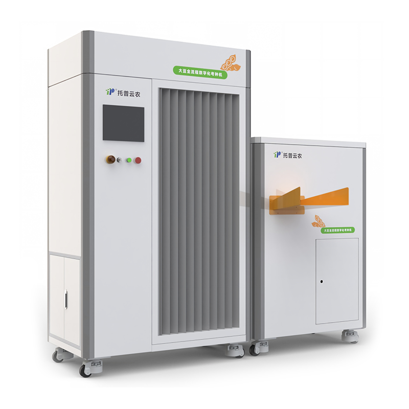 TPZK-DD Soybean Full-Process High Throughput Seed Testing System